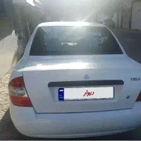 ماشین