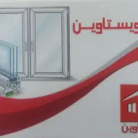 استخدام نیروی آقا