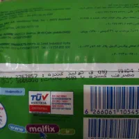 پوشک مولفیکس سایز 5|اسباب و اثاث بچه|بندرعباس, |دیوار