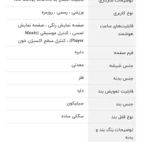 ساعت هوشمند کیسلکت L11 pro|ساعت|قوچان, |دیوار