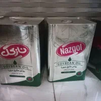 حلب خالی