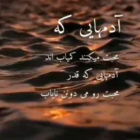 درب چوبی اتاق/ نیازمند تعمیر / رایگان