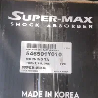 کمک فنر جلو کیا