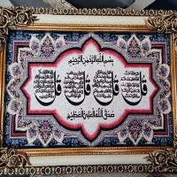 پشتی و تابلو|پشتی|مشهد, گاز|دیوار