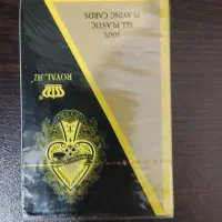 پاسور روغنی