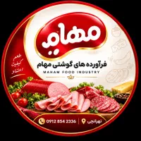 استخدام بازاریاب و کارشناس فروش