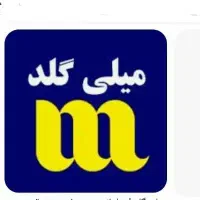 ۲میلیون پول رایگان دریافت کن باثبت نام چنددقیقه ای