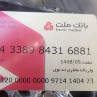 3عددکارت گم کردم