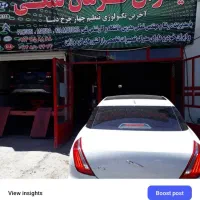 میزان فرمان لیزری سه بعدی مهندسی نمکی...تغییر آدرس