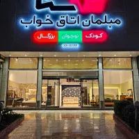 استخدام انبار دار