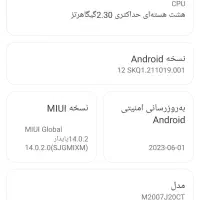 پوکو x3 NFC با حافظه 128|موبایل|کرج, شهرک بهارستان|دیوار