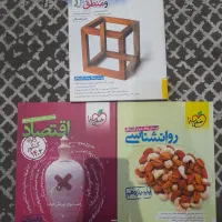 سه عددازکتاب های خیلی سبز