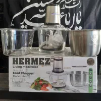 خردکن سه مخزن هرمس