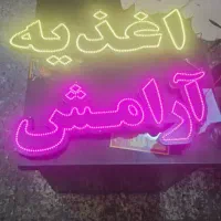 تابلو ال ای دی اغذیه پاچین جوجه طعم کنتاکی فست فود