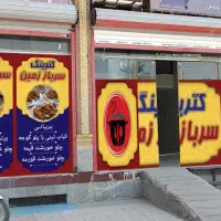 کمک آشپز ، پیک موتوری و صندوق دار