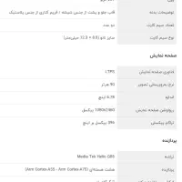 گوشی موبایل Red 10 حافظه ۱۲۸ رم ۴ دروبین ۵۰ مگ|موبایل|مشهد, گلبرگ|دیوار