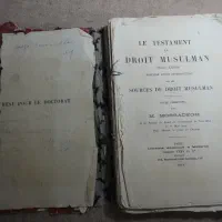 کتاب قدیمی تز دکتری (دکتر محمد مصدق)