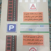 کتاب آموزشی رانندگی( ویژه متقاضیان گواهینامه)|کتاب و مجله آموزشی|پرند, فاز ۰|دیوار