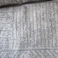 کتاب دعوت کبیر ع|کتاب و مجله مذهبی|سلماس, |دیوار