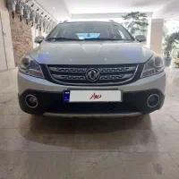 اچ سی کراس بیرنگ عروسک مشابه صفر