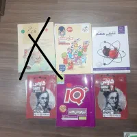 کمک درسی و درسی پایه هفتم|کتاب و مجله آموزشی|رشت, کاکتوس|دیوار