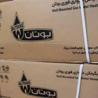 ابگرمکن بوتان دیواری دُبِی کالا مرکزی|آبگرمکن، پکیج، شوفاژ|اهواز, نادری|دیوار