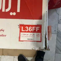 پکیج دیواری