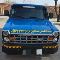 یدک کش شاهین