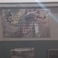 دستگاه پرس وکیوم دو سینی فرساد ماشین|ماشین‌آلات صنعتی|تهران, تهران پارس|دیوار
