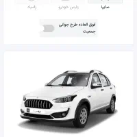 حواله اطلس اس