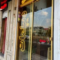 آپارتمان قنات کوثر ۹۵ متر شرقی ها پرده خور جنوبی