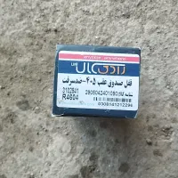 رادیات پرایدقفل صندوق پژو . کاپوت 206