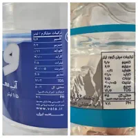 آب معدنی چشمه گرگر سبلان|خوردنی و آشامیدنی|اهواز, بهارستان|دیوار
