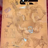 کتاب شیمی یازدهم مبتکران ( تک جلدی )