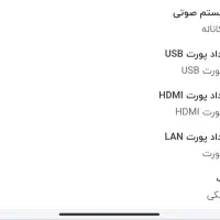 تلویزیون SAM هوشمند 50اینچ 4k|تلویزیون و پروژکتور|لاهیجان, کوی آزادگان|دیوار