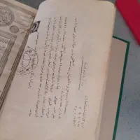 قرآن قدیمی|کلکسیون اشیاء عتیقه|قم, زاویه|دیوار