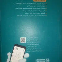 کنکوریوم تجربی 1403|کتاب و مجله آموزشی|رباط‌کریم, الارد|دیوار