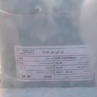 کولرآبی|کولر آبی|مشهد, پورسینا|دیوار