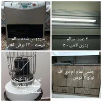 نو نو حراج   تخفیف خورد