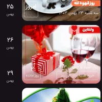 فروش اپلیکیشن وب اپلیکیشن کادویی بدلیل مهاجرت|خدمات رایانه‌ای و موبایل|تهران, توحید|دیوار