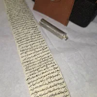 حرز امام جواد|بدلیجات|دوگنبدان, |دیوار