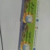 کارت بازگانی برای صادرات و واردات نوع کارت حقوقی