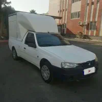 وانت آریسان دوگانه کمکار