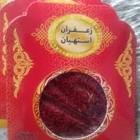 زعفران استهبان