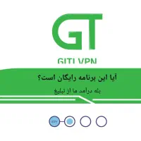 روشویی بامزه واسه کافی شاپ وارایشگرانبفروش میزسد.