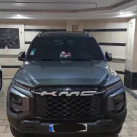 KMC T9