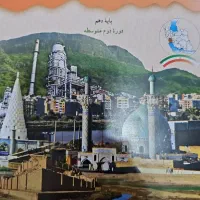 استان شناسی خوزستان