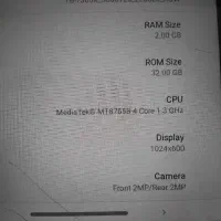 تبلت لنوو Tab7|تبلت|بندرعباس, |دیوار