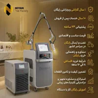 دستگاه لیزر کندلا جنتل مکس پرو 2026 + اقساطی+ مجوز|پزشکی|تهران, ونک|دیوار