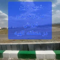 هلدینگ بزرگ طوطیان در فاز۲ مجید طوطیان